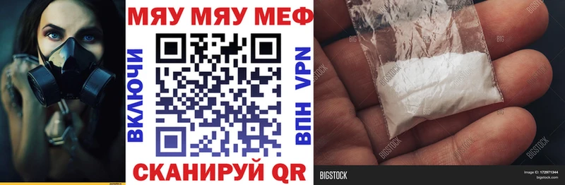 Codein Сафоново
