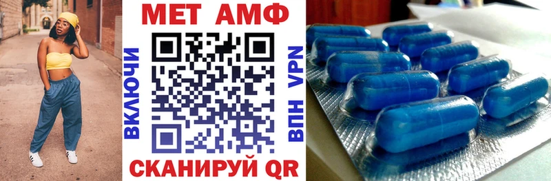 Купить  Сафоново  АМФЕТАМИН 98% 