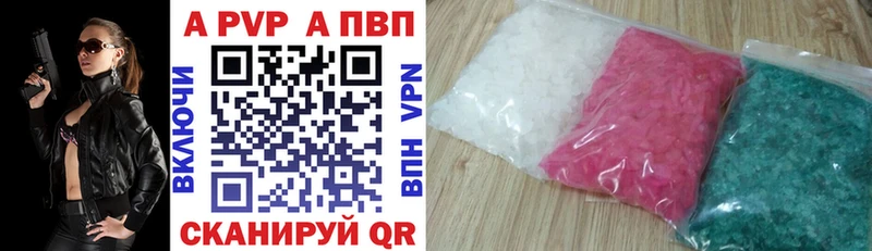 Alfa_PVP крисы CK Сафоново