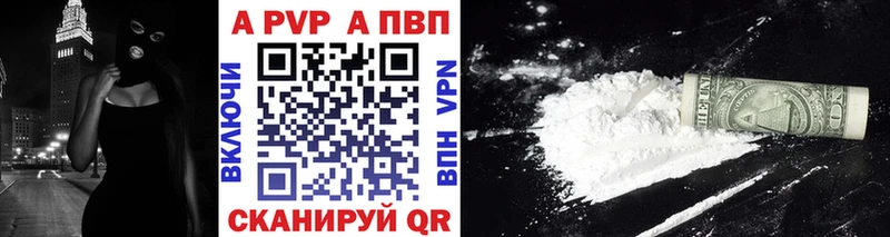Alpha-PVP VHQ  Купить где  Сафоново 