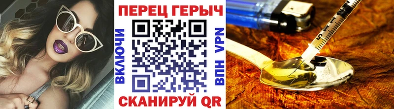 Героин гречка  Купить где  Сафоново 