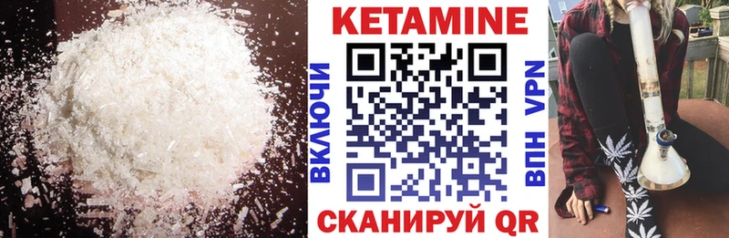 Кетамин ketamine  Купить где  Сафоново 