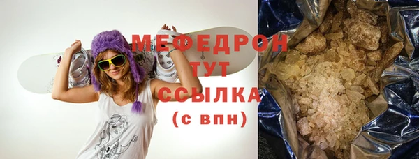 гидра Баксан
