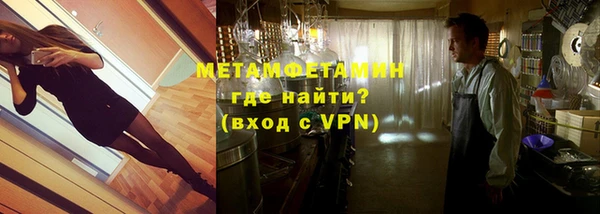 гидра Баксан