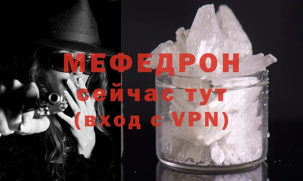 гидра Баксан