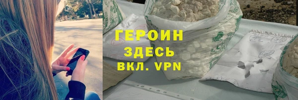 гидра Баксан