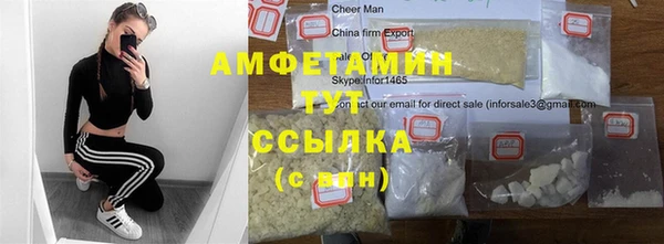 шишки Балахна