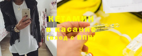 гидра Баксан