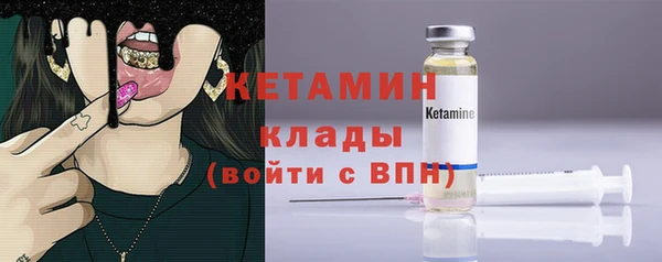 гидра Баксан