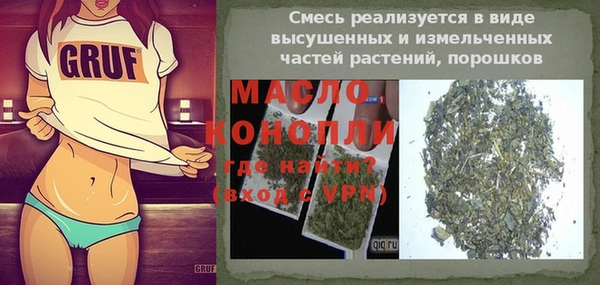 гидра Баксан