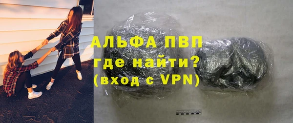 гидра Баксан