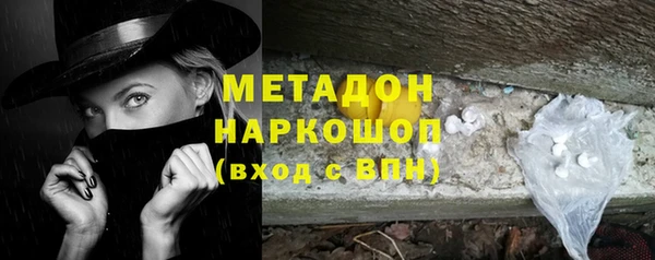 гидра Баксан