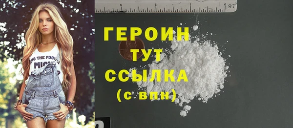 гидра Баксан