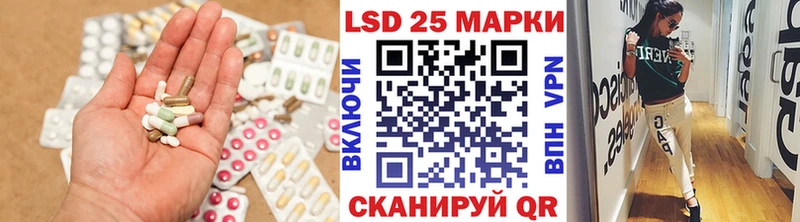 LSD-25 экстази кислота Купить закладки Сафоново