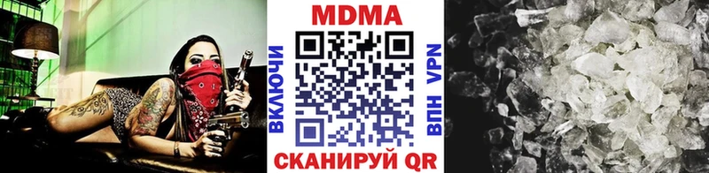 Купить  Сафоново  МДМА crystal 