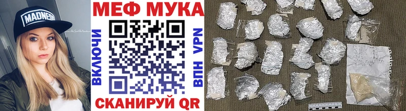 Купить где  Сафоново  МЯУ-МЯУ 4 MMC 