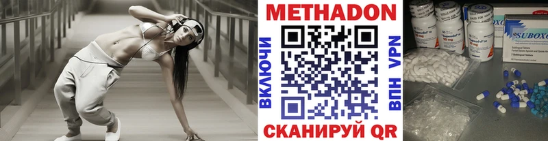 МЕТАДОН мёд  Купить  Сафоново 